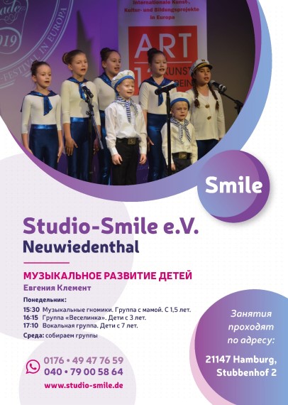 Musikalische Erziehung